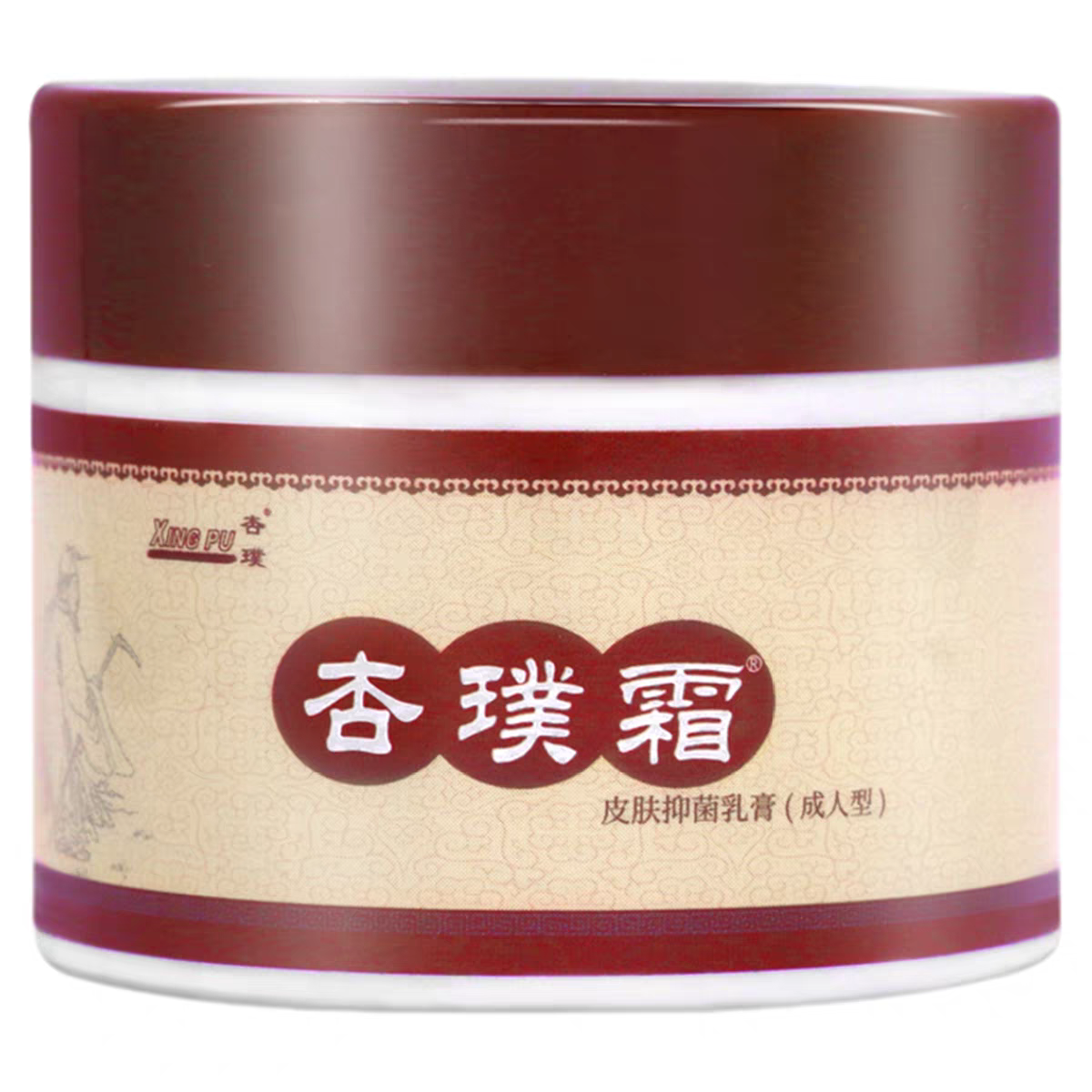 杏璞®杏璞霜®皮肤抑菌乳膏(成人型)(简称:杏璞霜成人型)